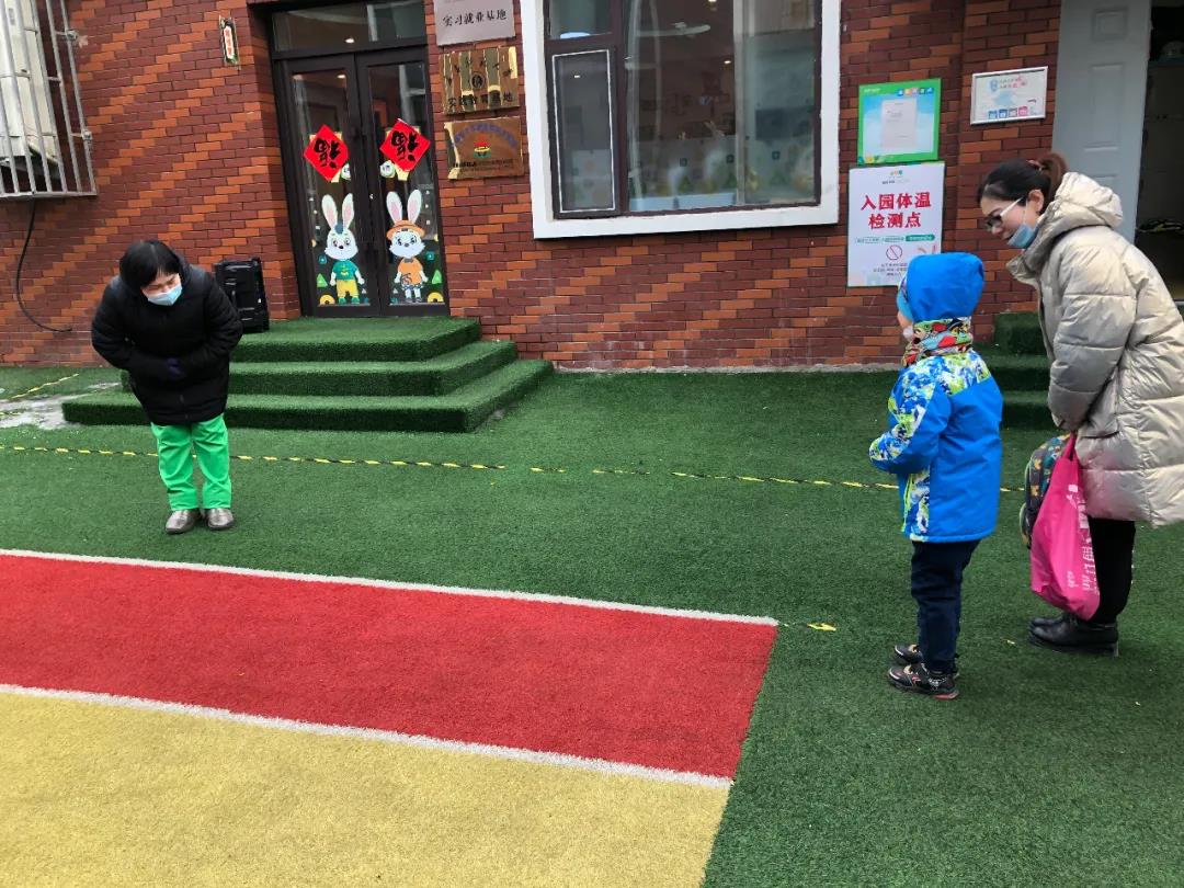 长春幼儿园