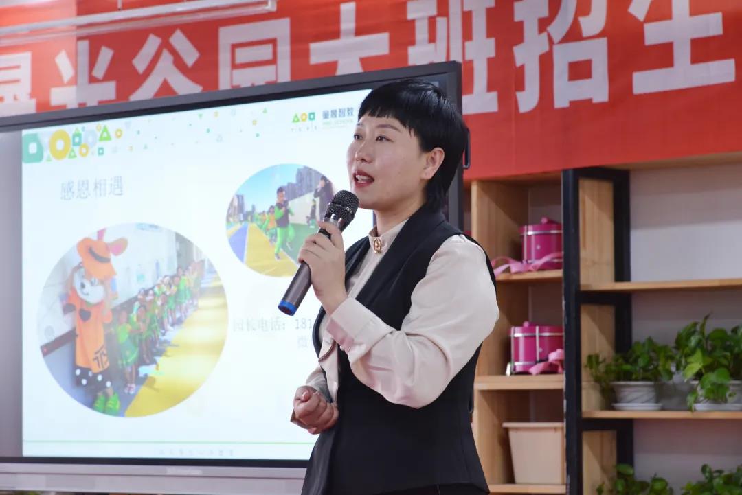 长春幼儿园