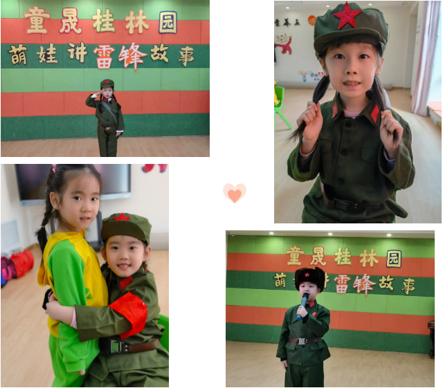 长春幼儿园