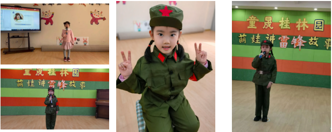 长春幼儿园