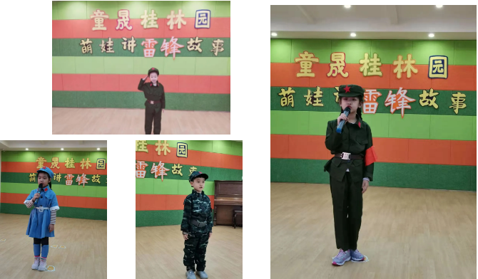 长春幼儿园