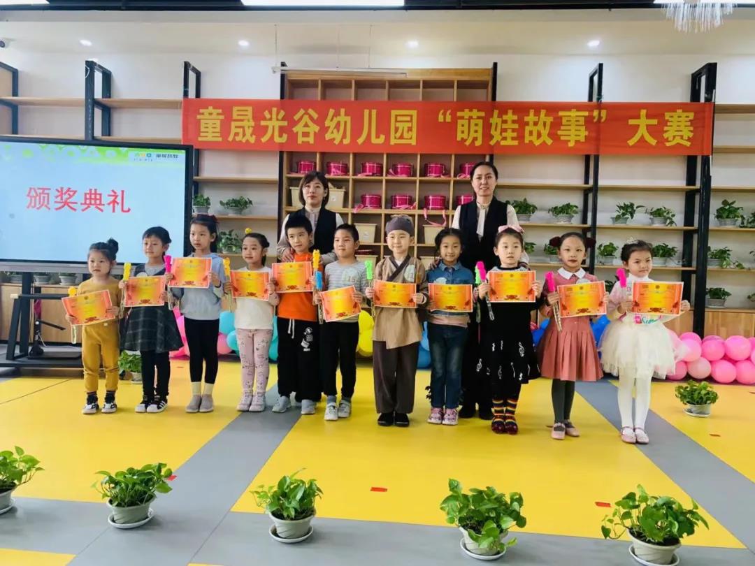 长春幼儿园