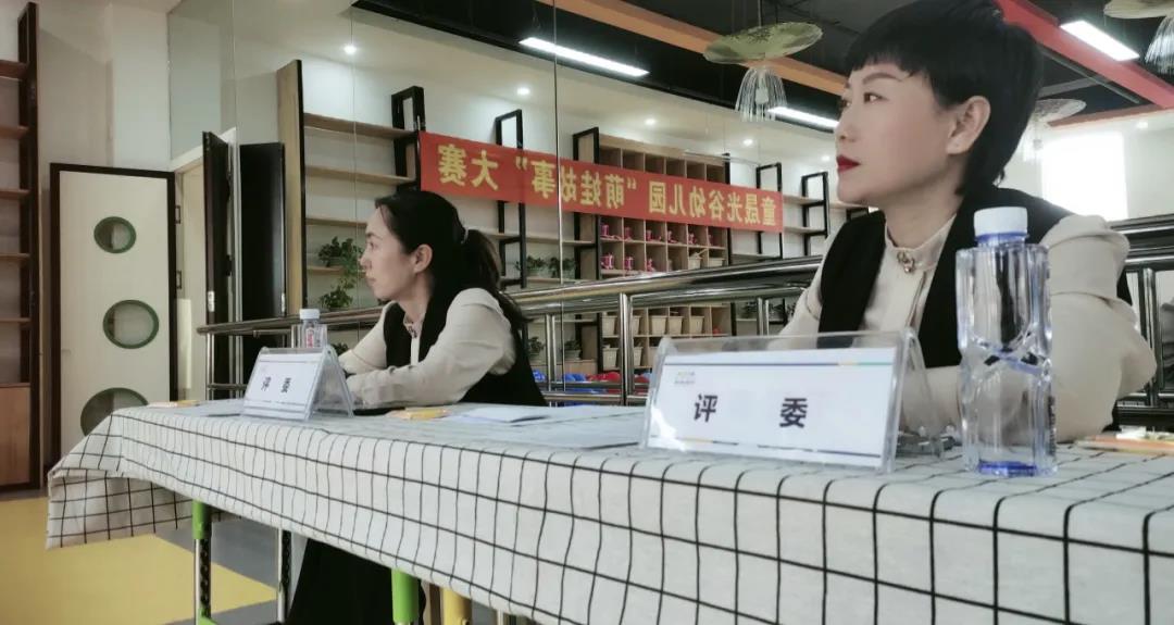 长春幼儿园