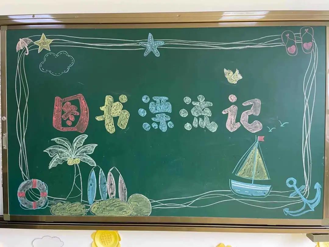 长春幼儿园
