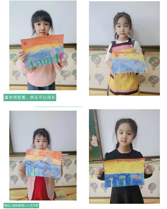 长春幼儿园