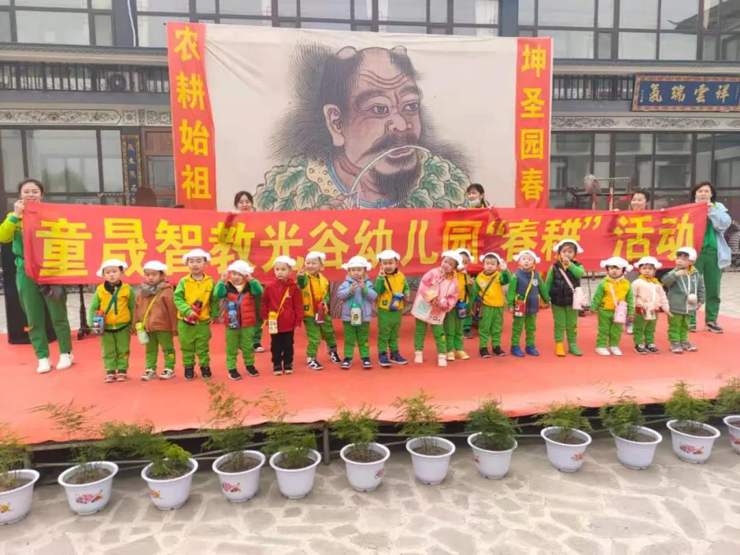 长春幼儿园