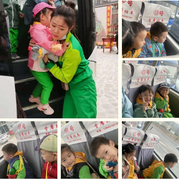 长春幼儿园