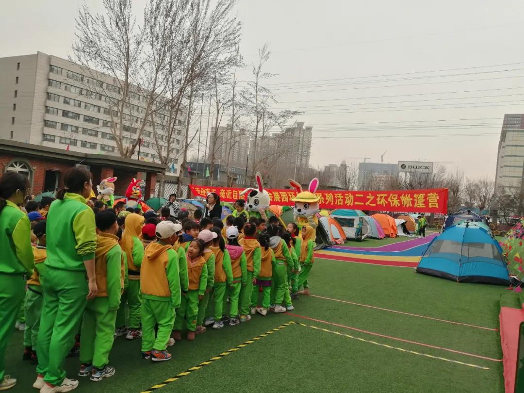 长春幼小衔接