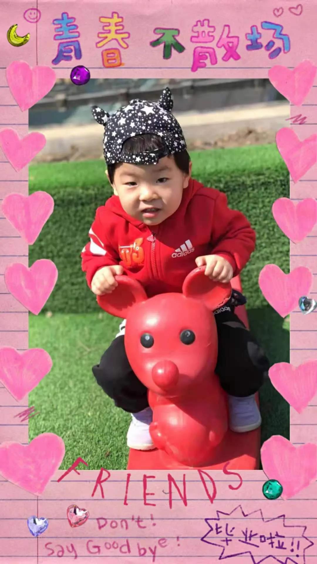 长春幼儿园