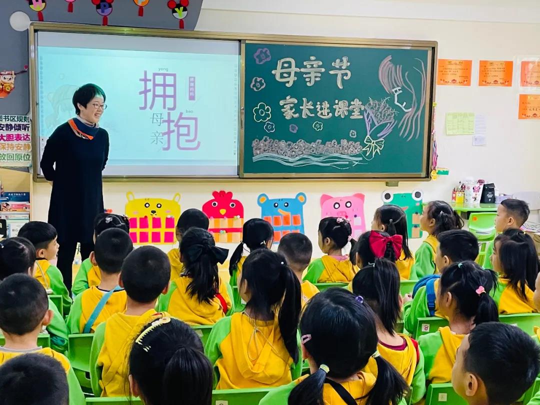 长春幼儿园