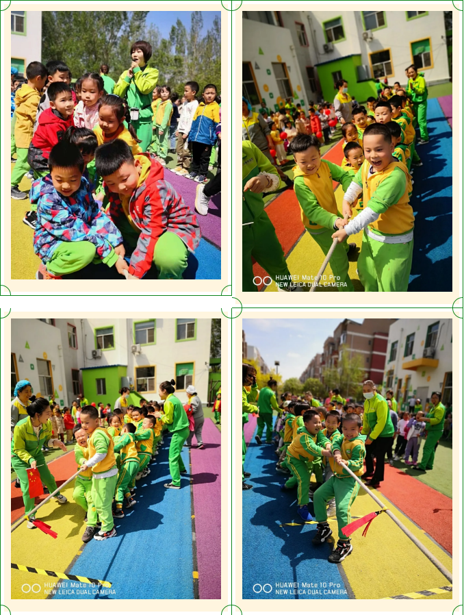 长春幼儿园
