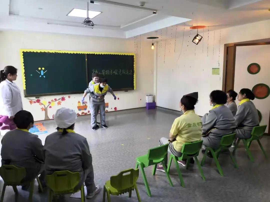 长春幼儿园