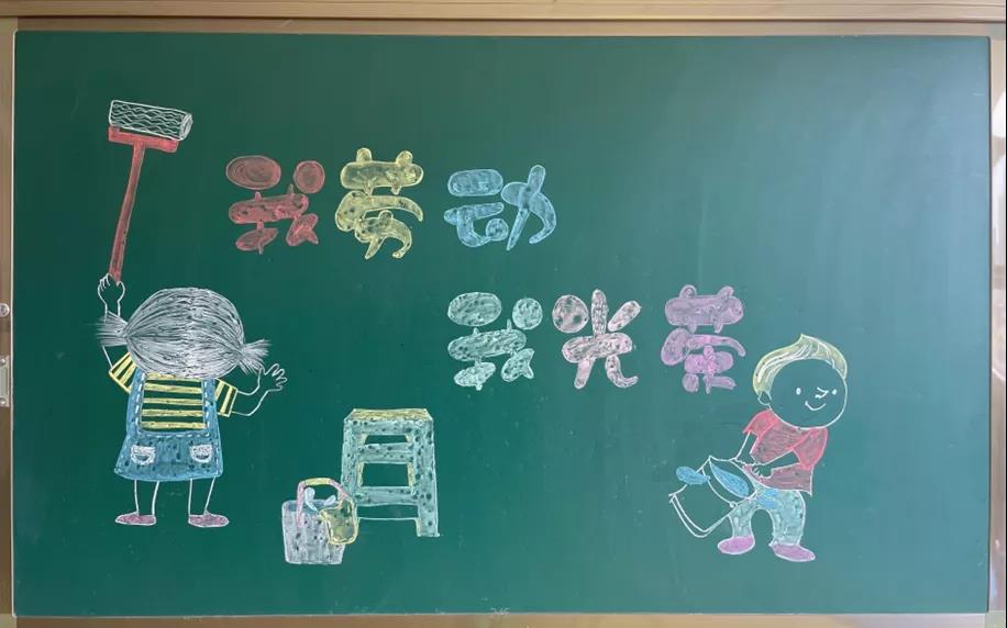 长春幼儿园