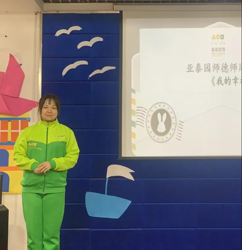 长春幼儿园
