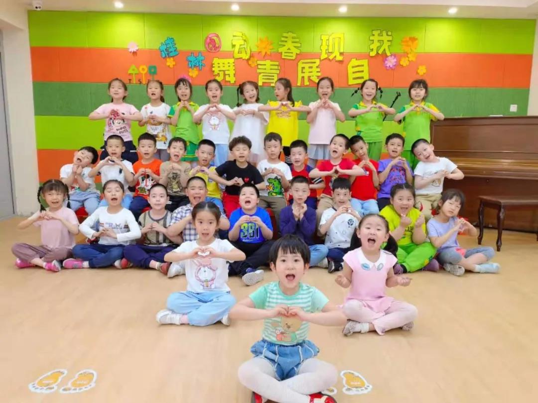 长春幼儿园