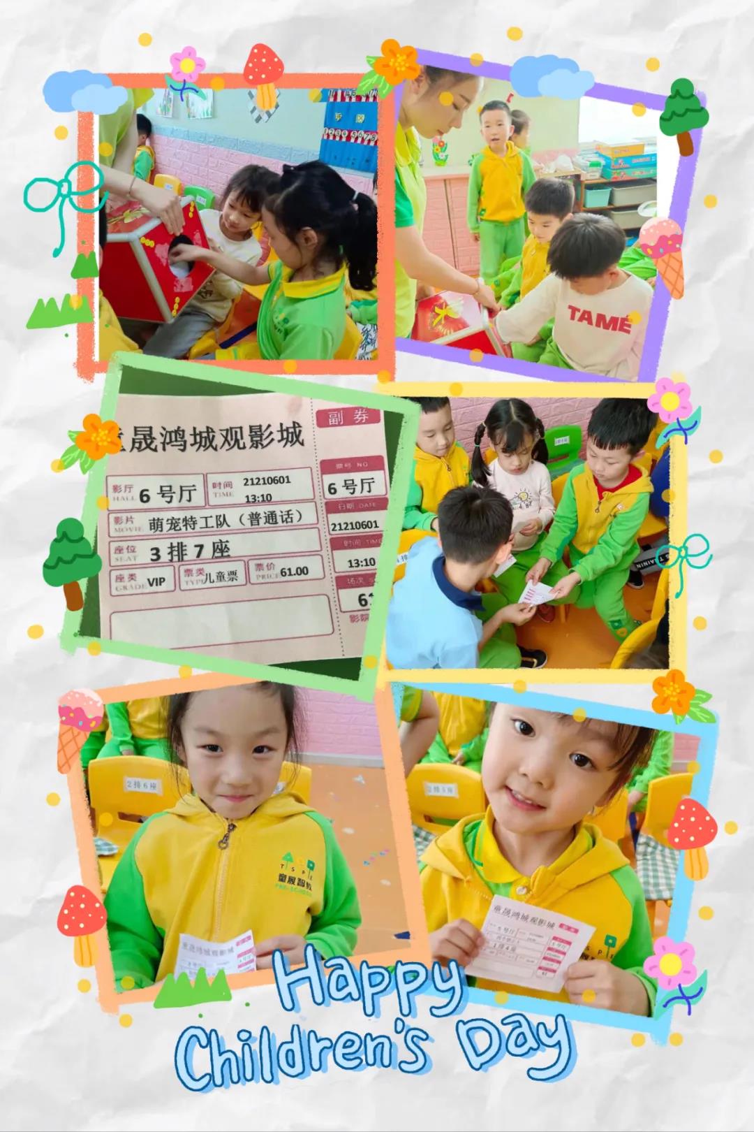 长春幼儿园