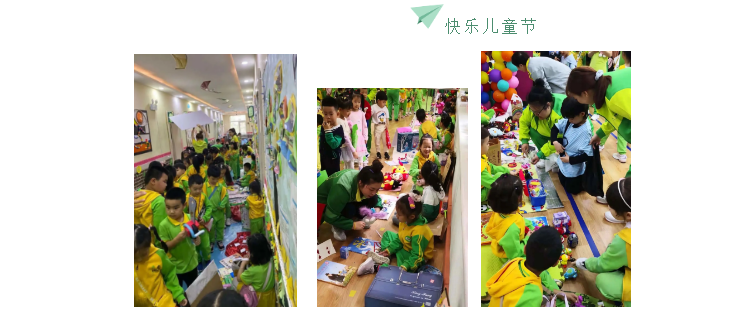长春幼儿园