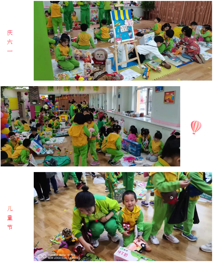 长春幼儿园