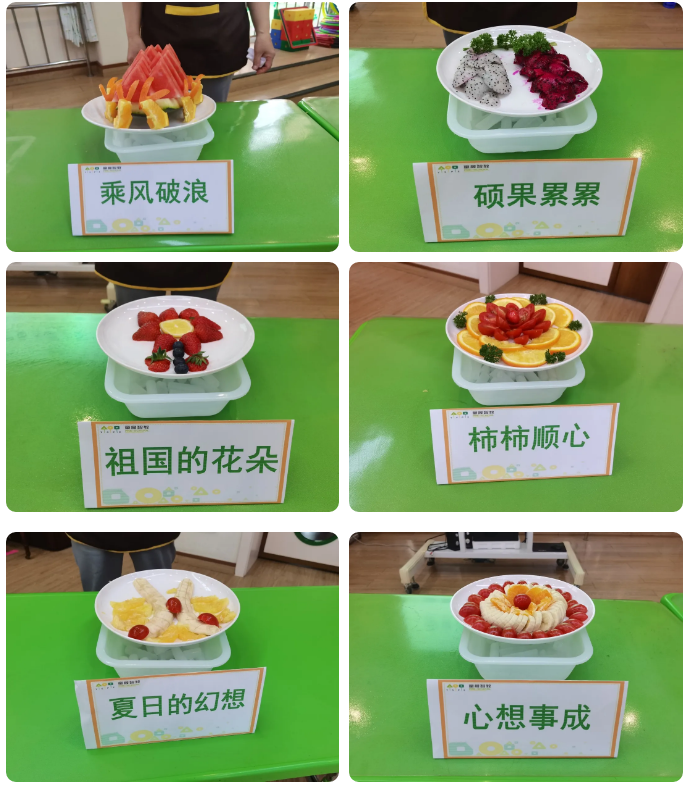 长春幼儿园