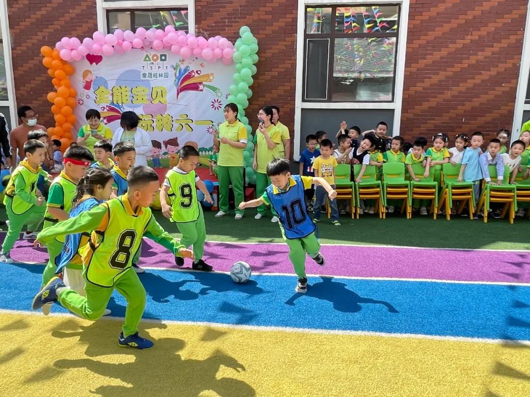 长春幼儿园