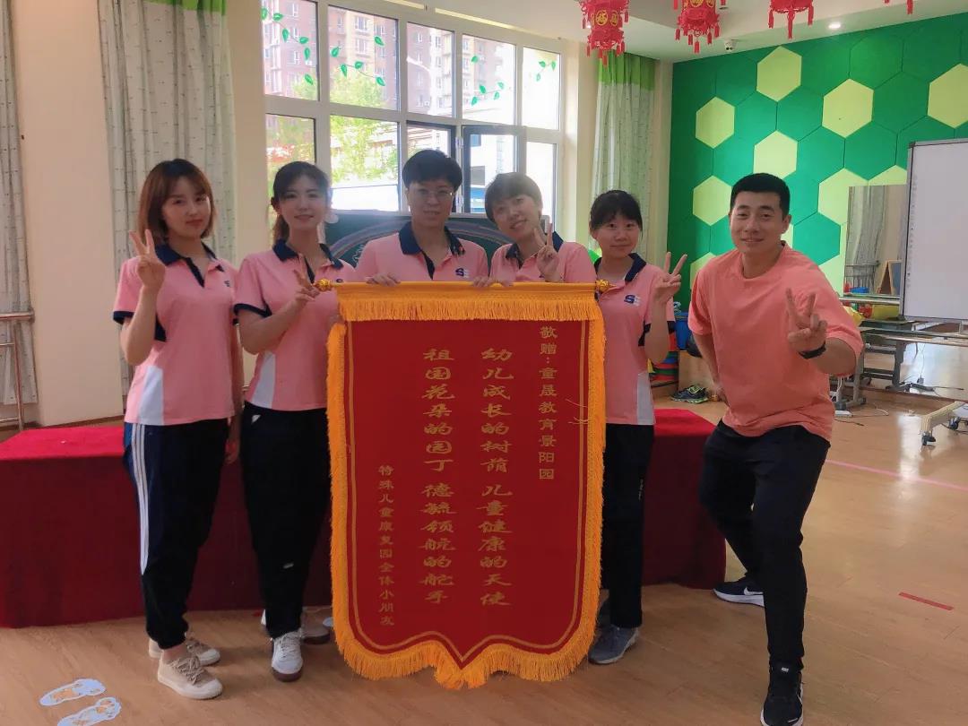 长春幼儿园