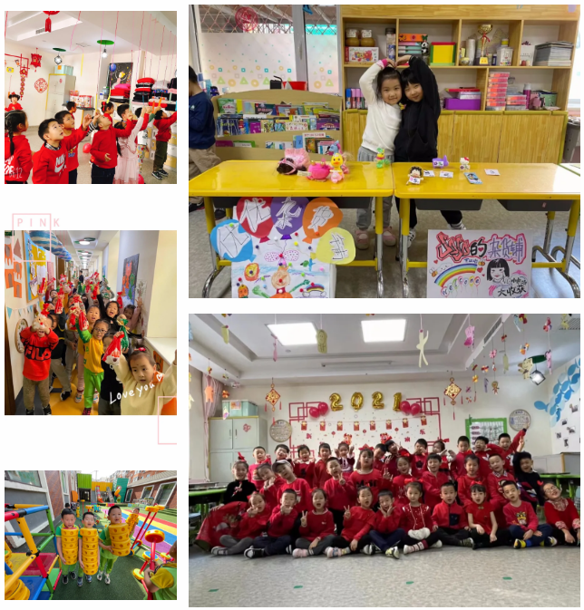 长春幼儿园