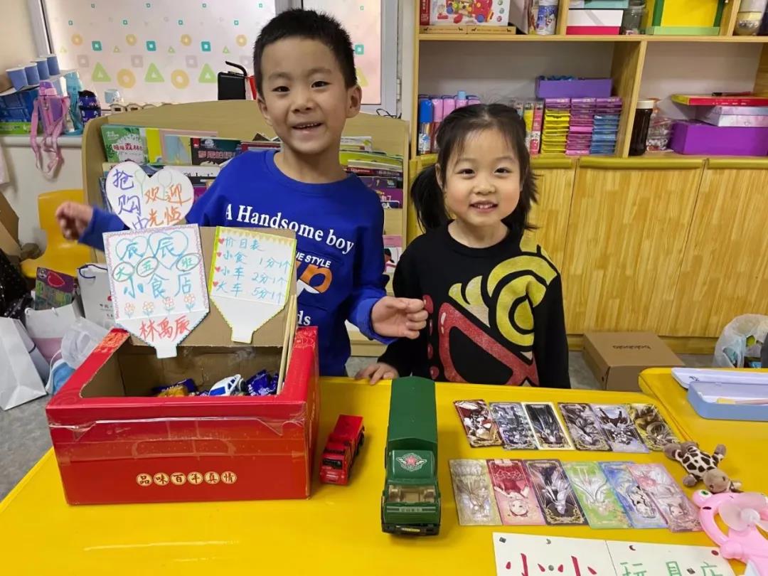 长春幼儿园