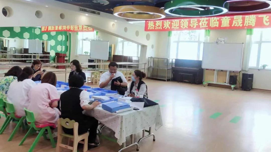 长春幼儿园