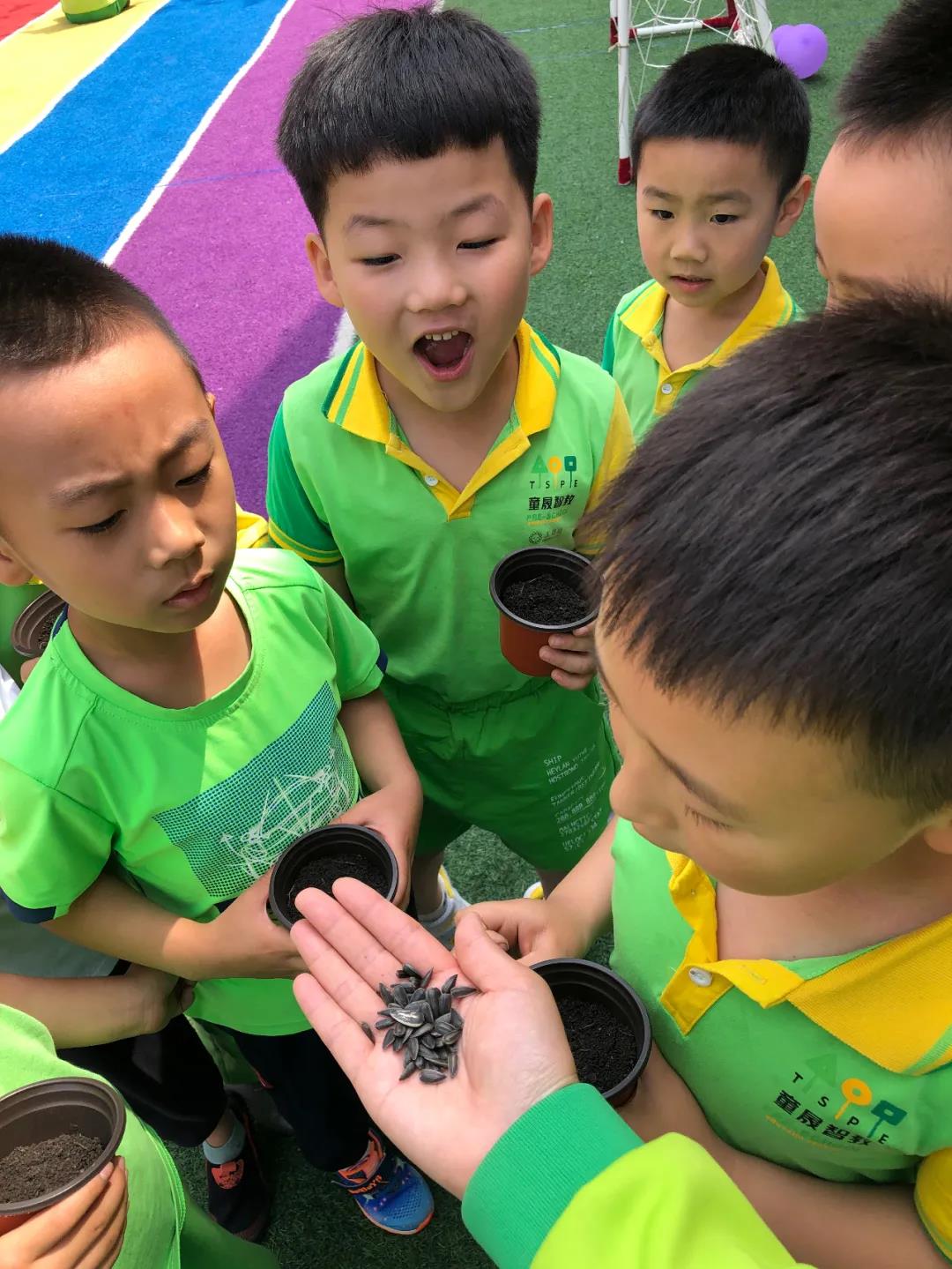 长春幼儿园