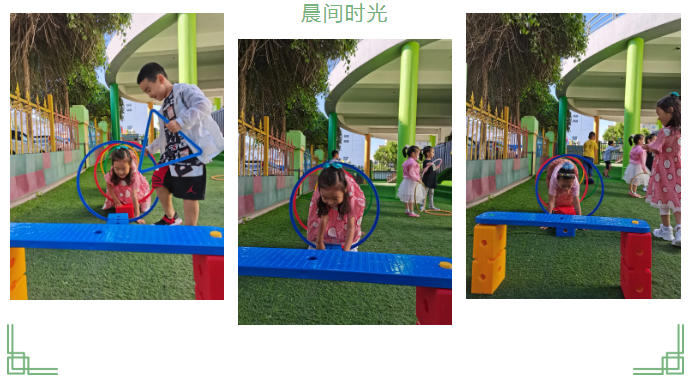 长春幼儿园