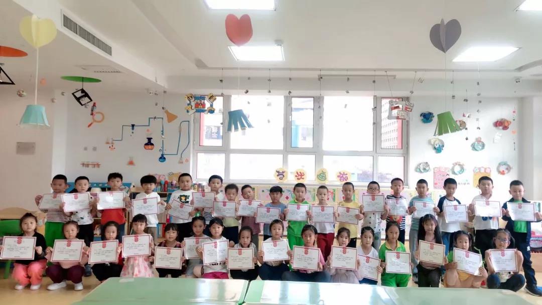 长春幼儿园