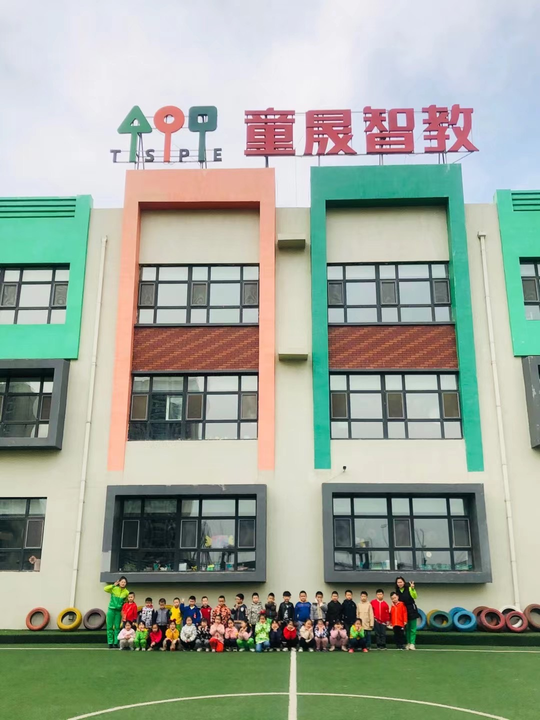 长春幼儿园