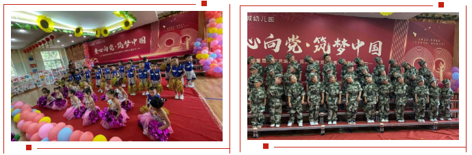 长春幼儿园