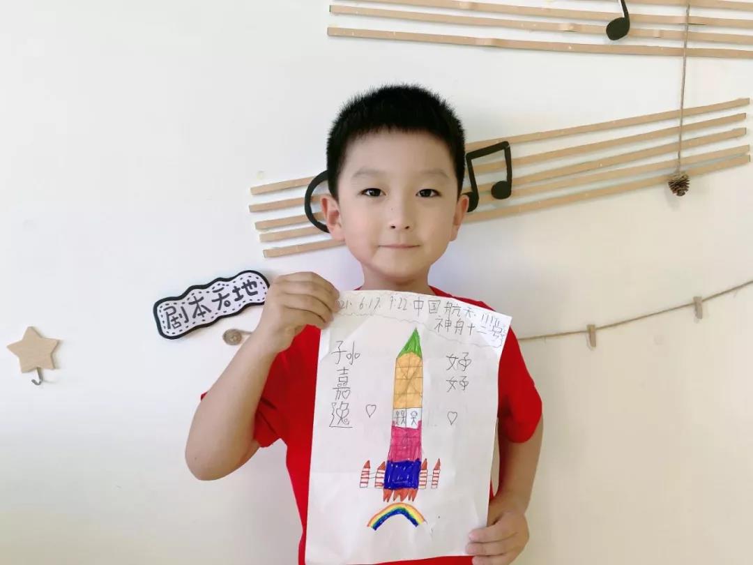 长春幼儿园