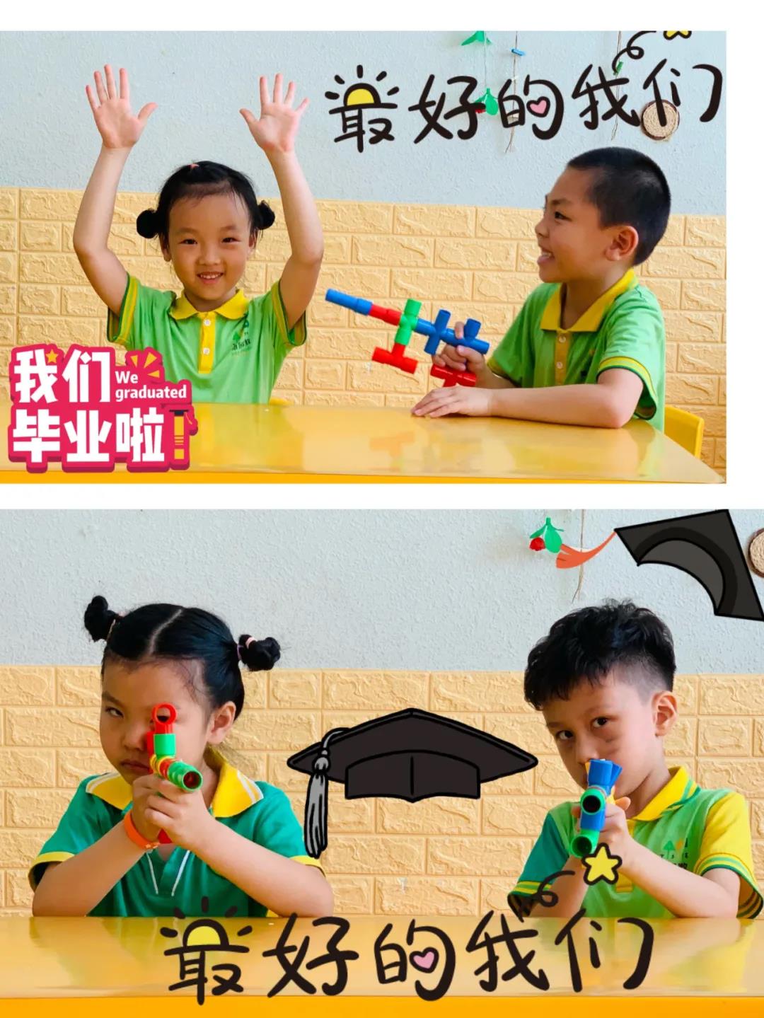 长春幼儿园