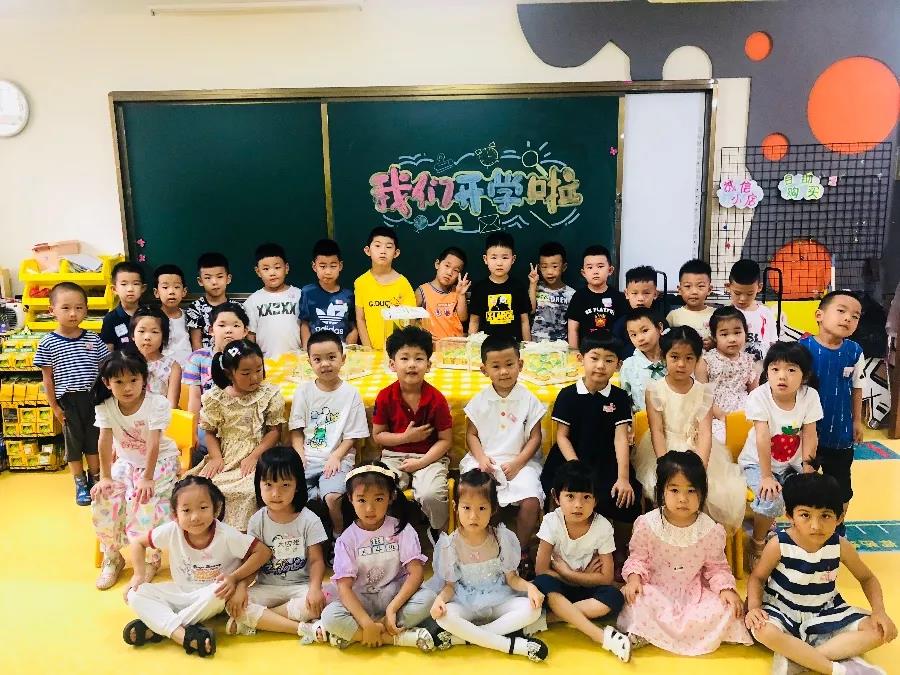 长春幼儿园