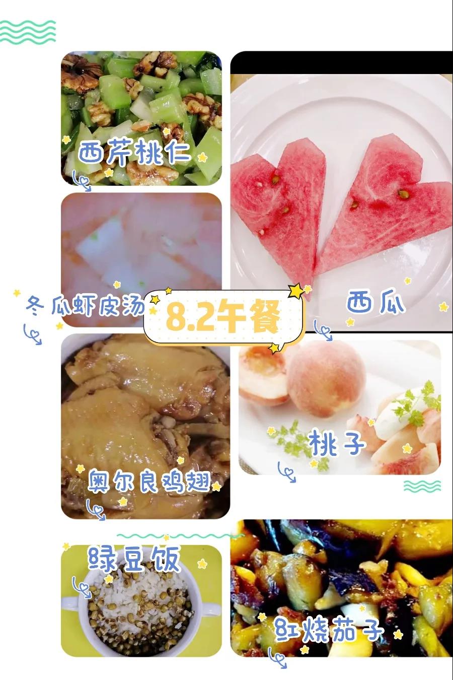 长春幼儿园