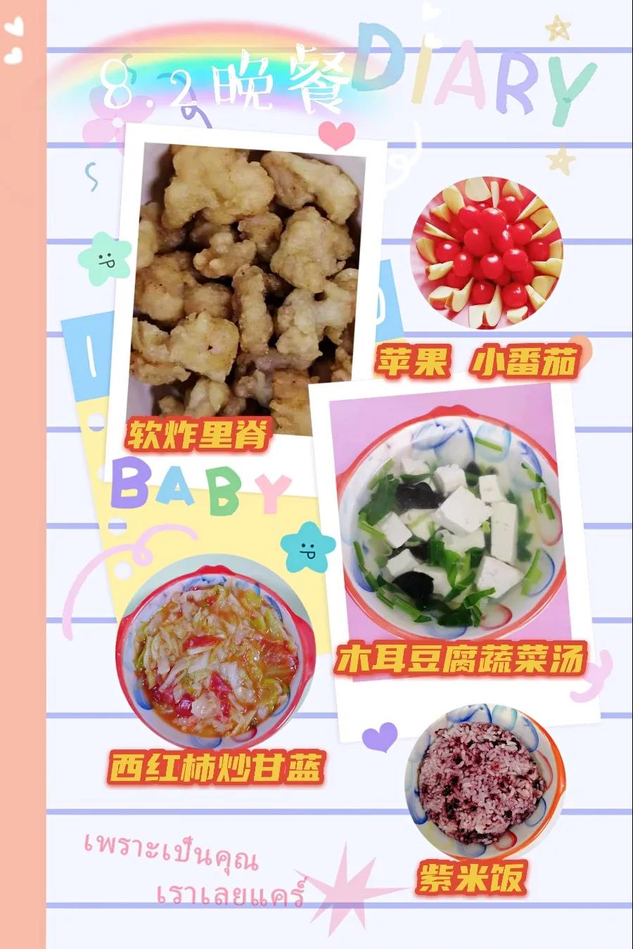长春幼儿园