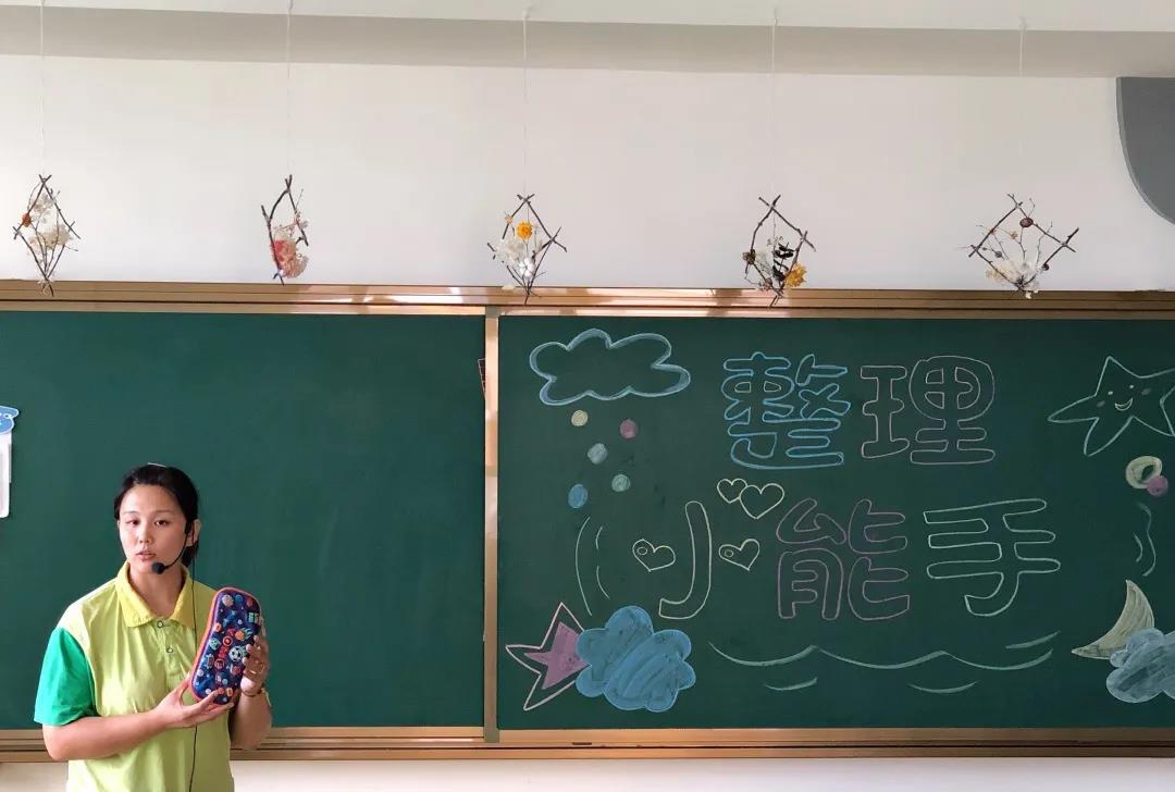 长春幼儿园