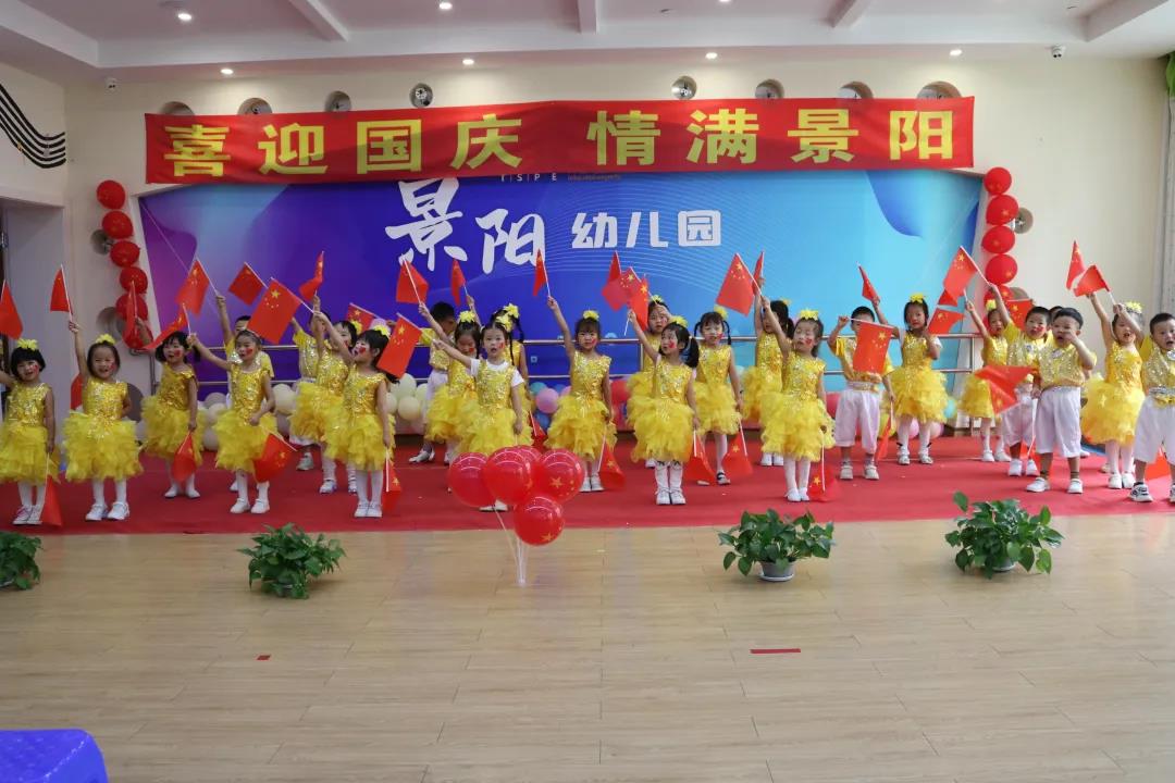 长春幼儿园