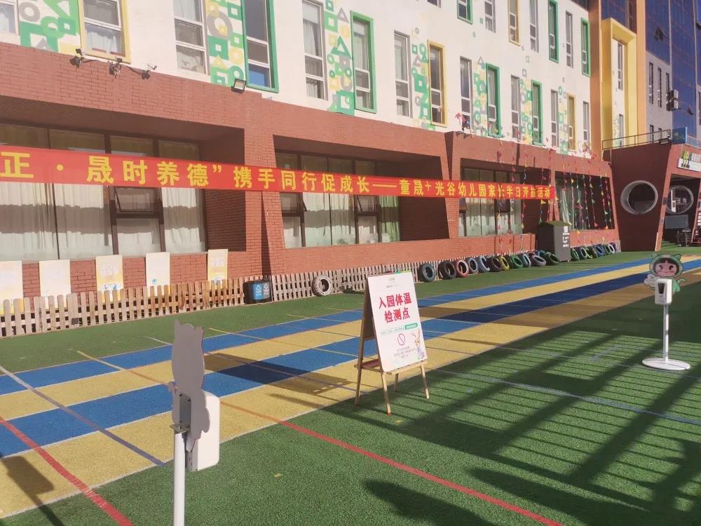 长春幼儿园