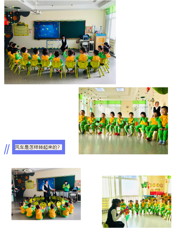 长春幼儿园